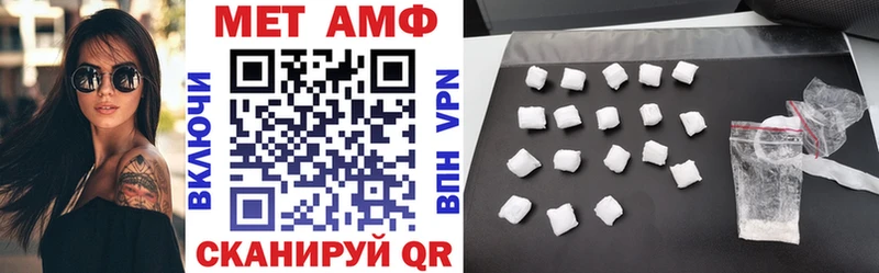 АМФ 97%  Ступино 