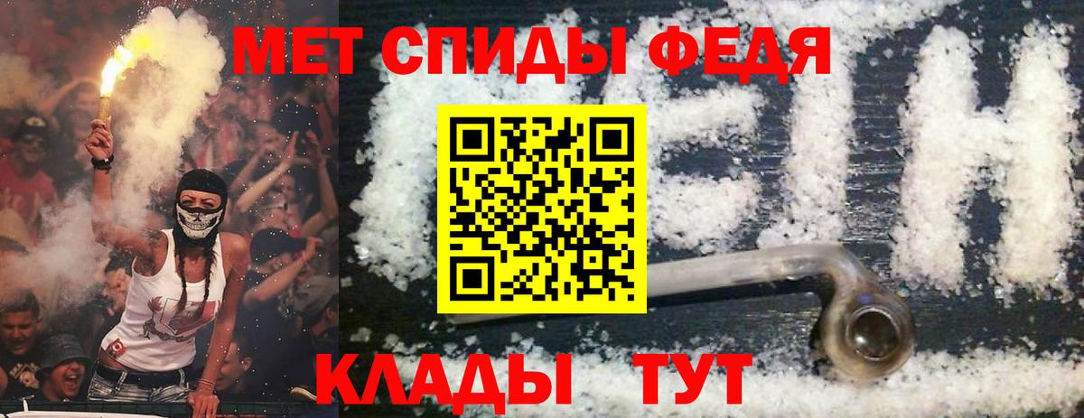 Amphetamine VHQ Ступино