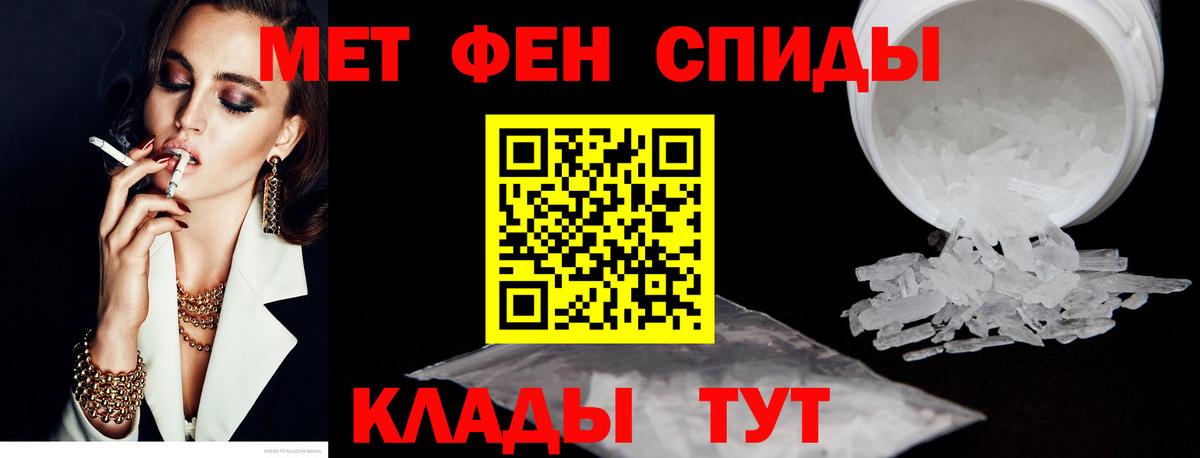 АМФ 98%  Вход с VPN  АМФЕТАМИН  Ступино 
