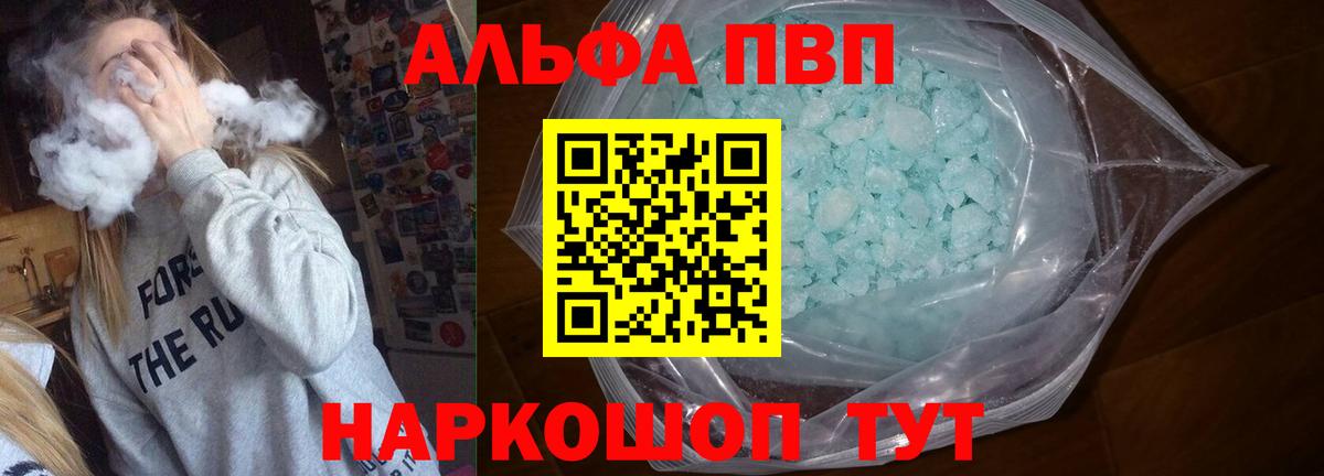 A PVP мука Ступино