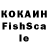 COCAIN FishScale moodlion