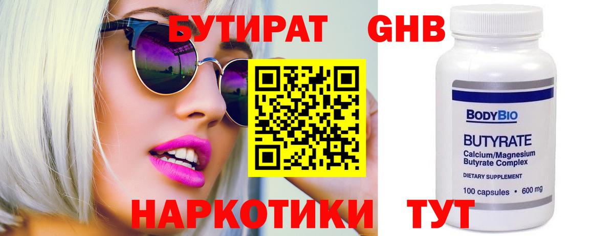 КОКАИН  Ступино  МЕФ кристаллы  Гашиш  Каннабис  Вход с VPN  ЭКСТАЗИ 