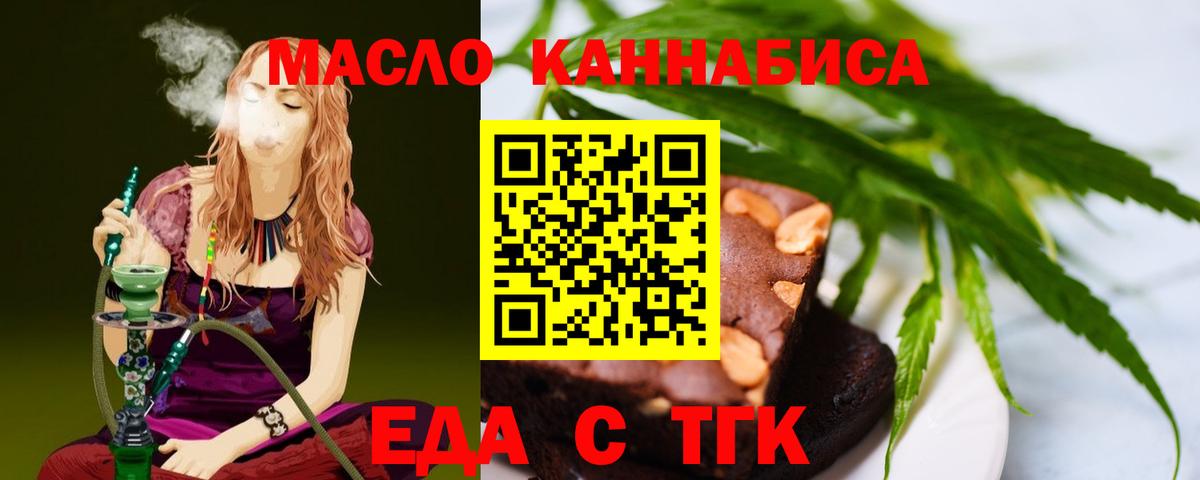Ступино  Canna-Cookies конопля  Вход с VPN 