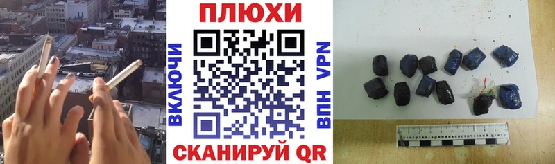 закладки Ступино ГАШИШ ice o lator