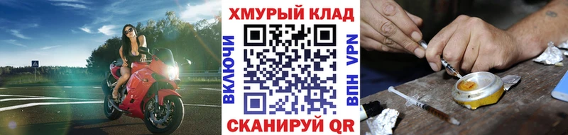 OMG как зайти Ступино ГЕРОИН белый