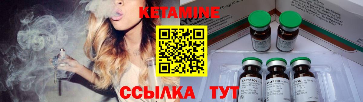 Кетамин VHQ  hydra рабочий сайт  Ступино  Кетамин VHQ  Вход с VPN 