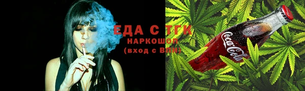 эйфоретик Осинники