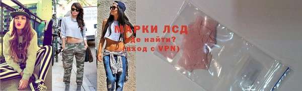 ГАЛЛЮЦИНОГЕННЫЕ ГРИБЫ Осташков