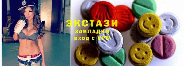 эйфоретик Осинники