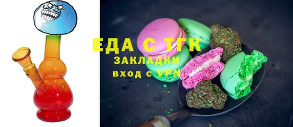 ГАЛЛЮЦИНОГЕННЫЕ ГРИБЫ Осташков
