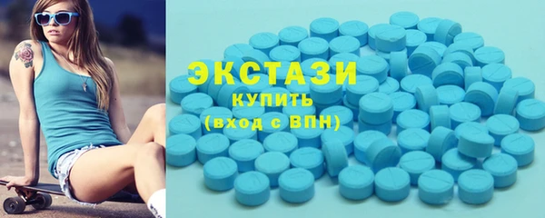 ГАЛЛЮЦИНОГЕННЫЕ ГРИБЫ Осташков