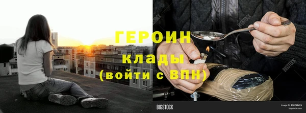 эйфоретик Осинники