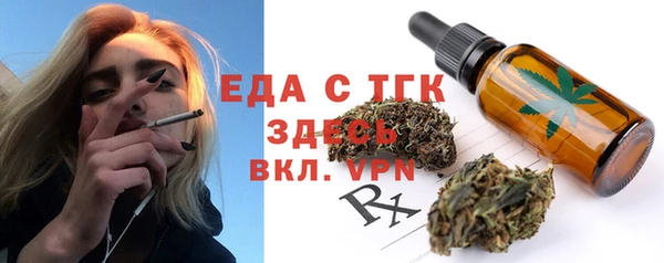 ГАЛЛЮЦИНОГЕННЫЕ ГРИБЫ Осташков