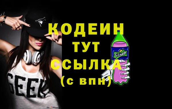 ГАЛЛЮЦИНОГЕННЫЕ ГРИБЫ Осташков