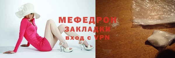 ГАЛЛЮЦИНОГЕННЫЕ ГРИБЫ Осташков
