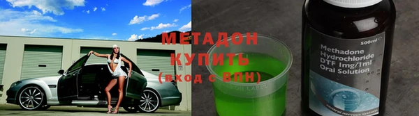 эйфоретик Осинники