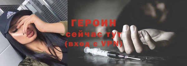 эйфоретик Осинники