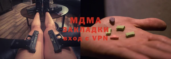 ГАЛЛЮЦИНОГЕННЫЕ ГРИБЫ Осташков