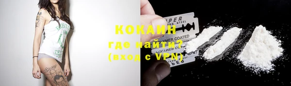 эйфоретик Осинники