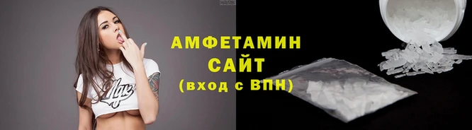 меф VHQ Остров