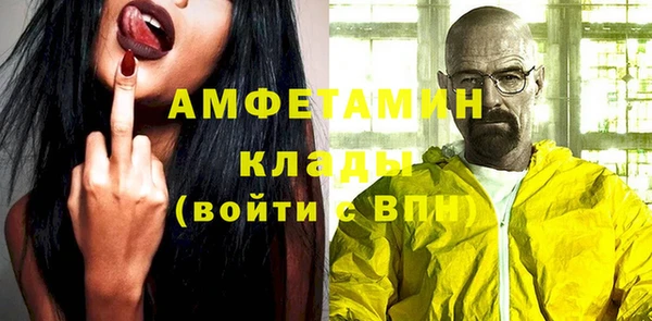 эйфоретик Осинники