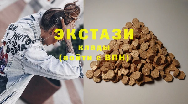 ГАЛЛЮЦИНОГЕННЫЕ ГРИБЫ Осташков