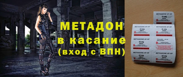 меф VHQ Остров