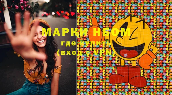 эйфоретик Осинники
