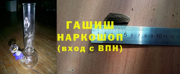 эйфоретик Осинники
