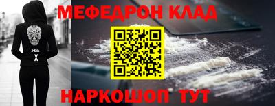 мет Свободный