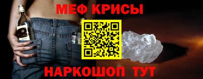 эйфоретик Севастополь