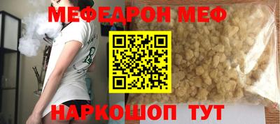 мет Свободный