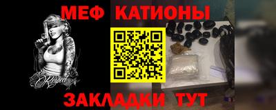 эйфоретик Севастополь