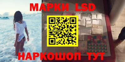 эйфоретик Севастополь