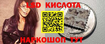 эйфоретик Севастополь