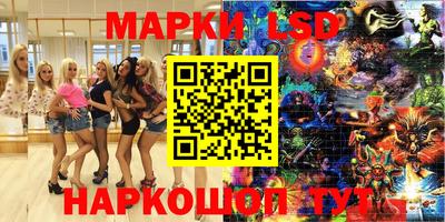 эйфоретик Севастополь