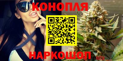 эйфоретик Севастополь