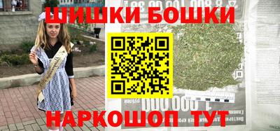 эйфоретик Севастополь