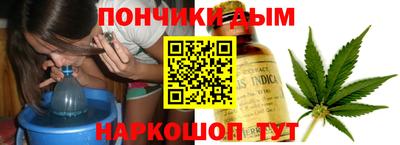 эйфоретик Севастополь