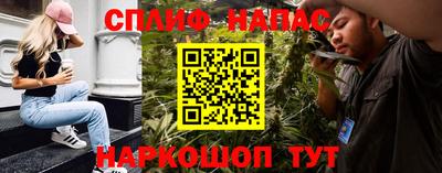 мет Северобайкальск
