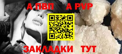 эйфоретик Севастополь
