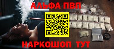 эйфоретик Севастополь