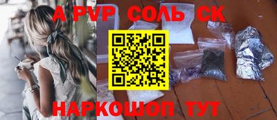 мет Свободный