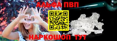 мет Северобайкальск