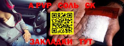 мет Северобайкальск