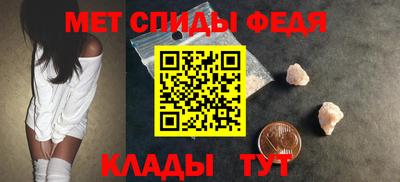 мет Свободный