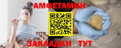 эйфоретик Севастополь