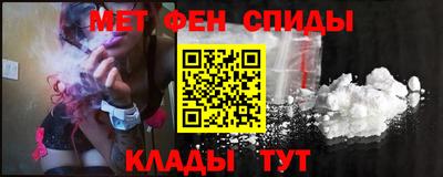 мет Северобайкальск