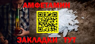 мет Северобайкальск
