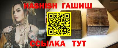 меф VHQ Назарово